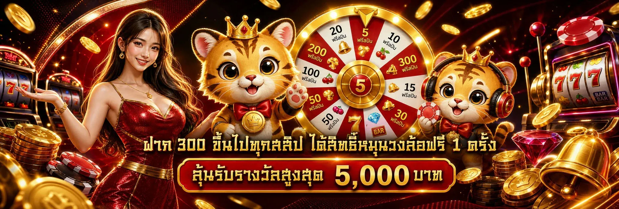 รวมเกมยอดนิยม Rileybet สล็อตค่ายดัง คาสิโนสด แทงบอล บาคาร่า