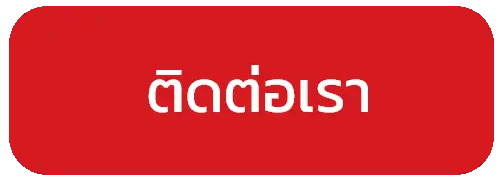 แจ้งปัญหา Rileybet ติดต่อทีมงานคนไทย 24 ชั่วโมง