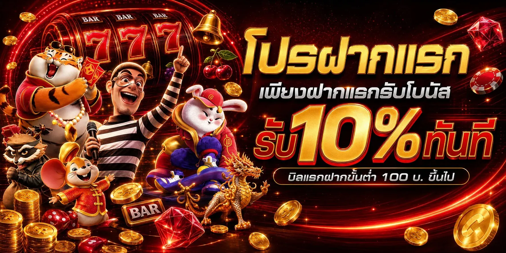 ขั้นตอนสมัคร Rileybet ผ่านมือถือ ใช้เวลาไม่เกิน 5 นาที