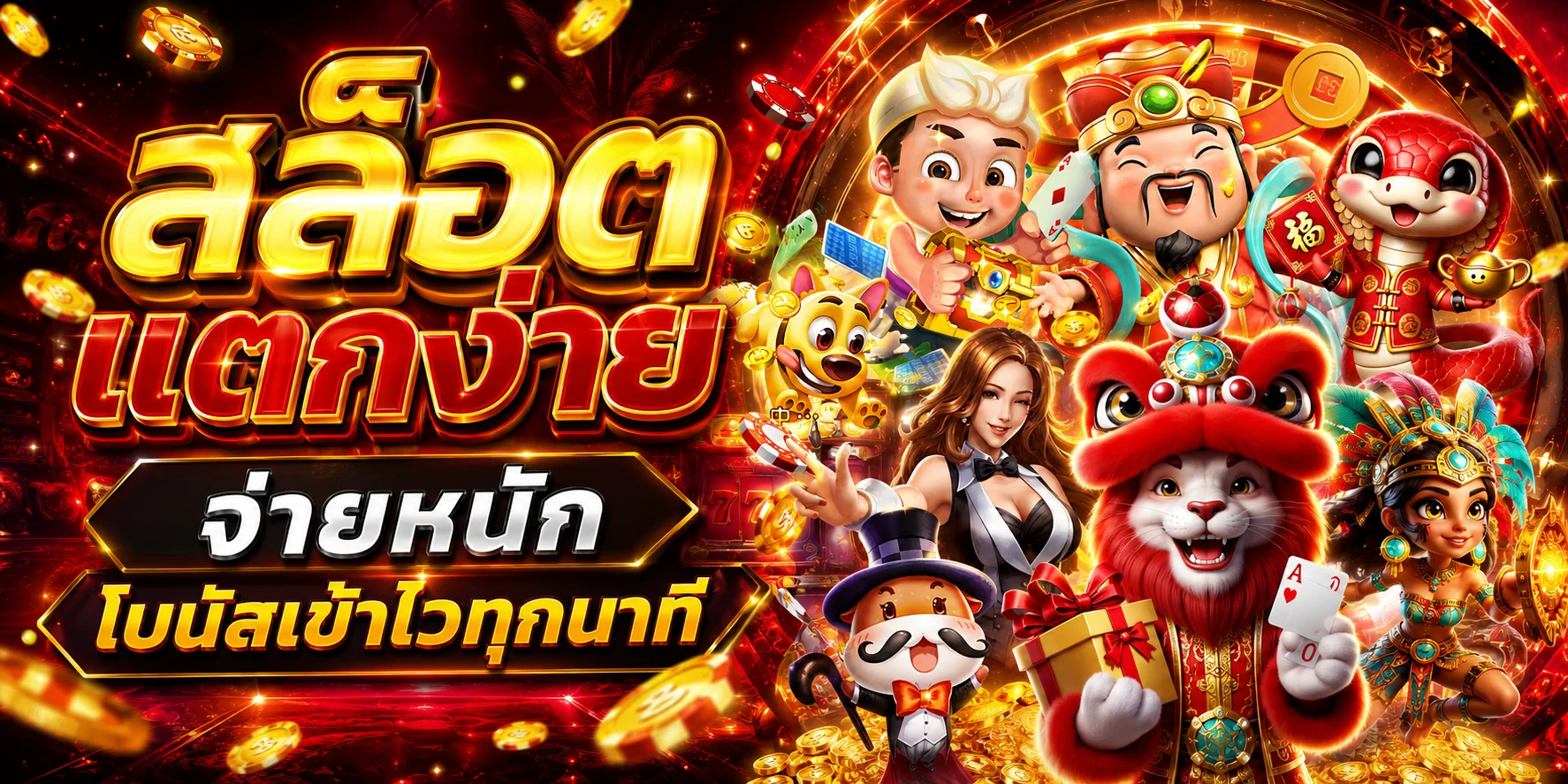 สล็อตเว็บตรง Rileybet รวมค่ายดัง PG JOKER Pragmatic เล่นครบในเว็บเดียว